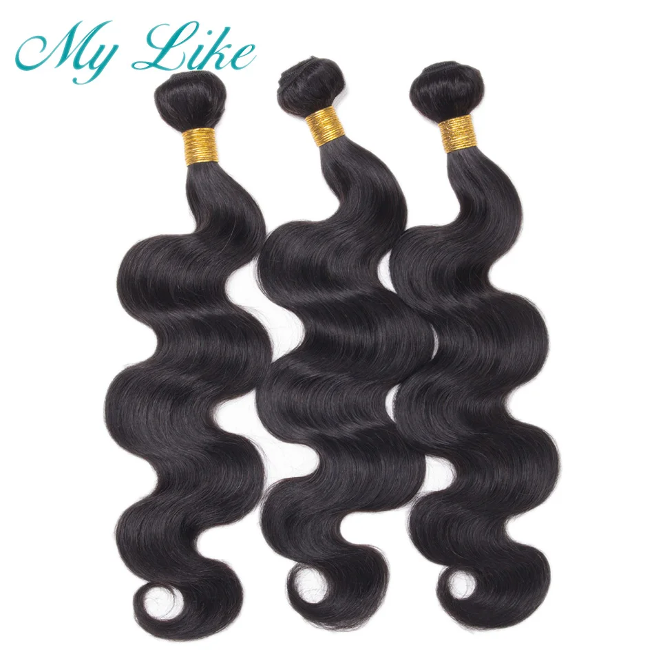 body wave with closure 2