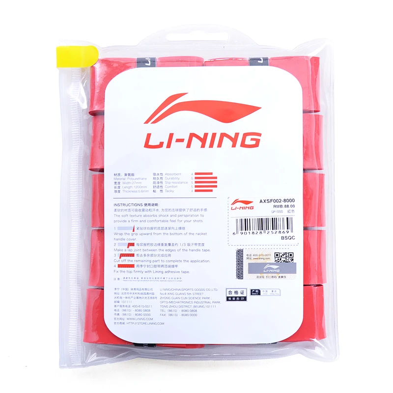 Li Ning бадминтон овергрип GP1000 10 шт. подкладка аксессуар спортивное оборудование