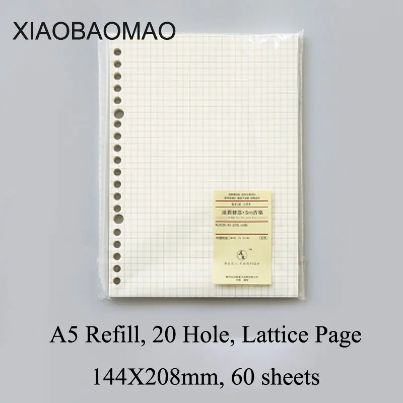 A5 refill core Матовый Прозрачный Простой A7 A6 A5 B5 блокнот дневник Расписание Книга Планировщик дневник вкладыш тетради школьные принадлежности - Цвет: A5 refill core