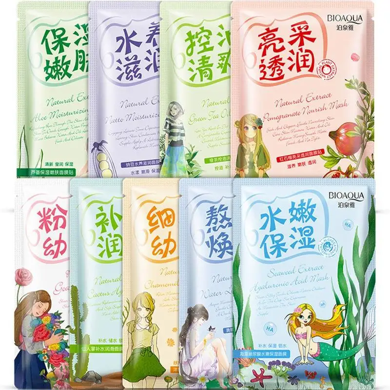 

1Pcs Moisturizing Face Mask Sheet Hyaluronic Acid Facial Mask Oil Control Anti Wrinkle Shrink Pores Face Care Skin Care HMF1870