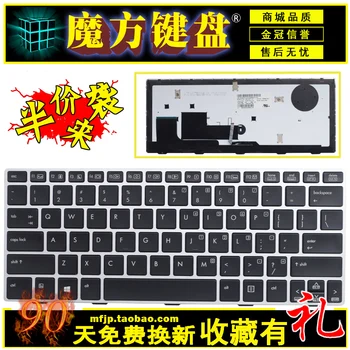 

FOR HP ELITEBOOK 810 G1 backlight laptop keyboard
