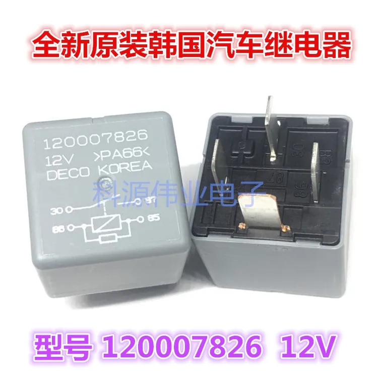 

120007826 DECO Relay 12V