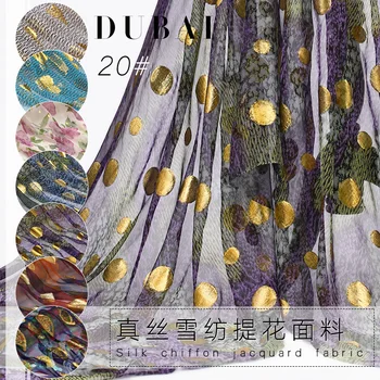 

1 Meter Georgette Fabric Silk High End Dress Material Summer Light Gold Thread