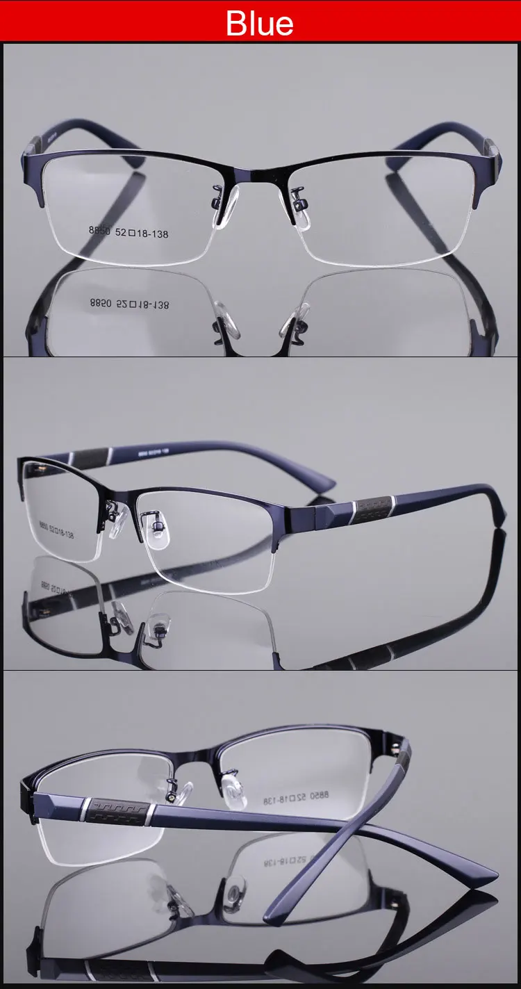 8850 полуобода сплава передний обод гибкий пластиковый TR-90 дужки ноги оптические очки Рамка для мужчин и женщин очки