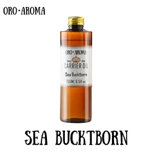 Известный бренд oroaroma Sea bucktborn oil натуральный ароматерапия Высокая емкость уход за кожей тела массаж спа база перевозчик масло