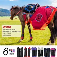 Льготное оборудование для верховой езды, леггинсы для верховой езды, защита для ног, аксессуары для верховой езды, защитное оборудование