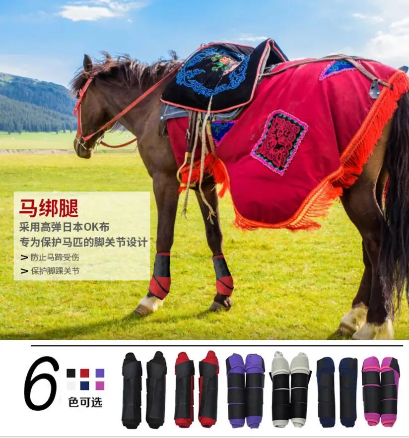 Preferential horsing riding equipment horse legging/horse leg protector