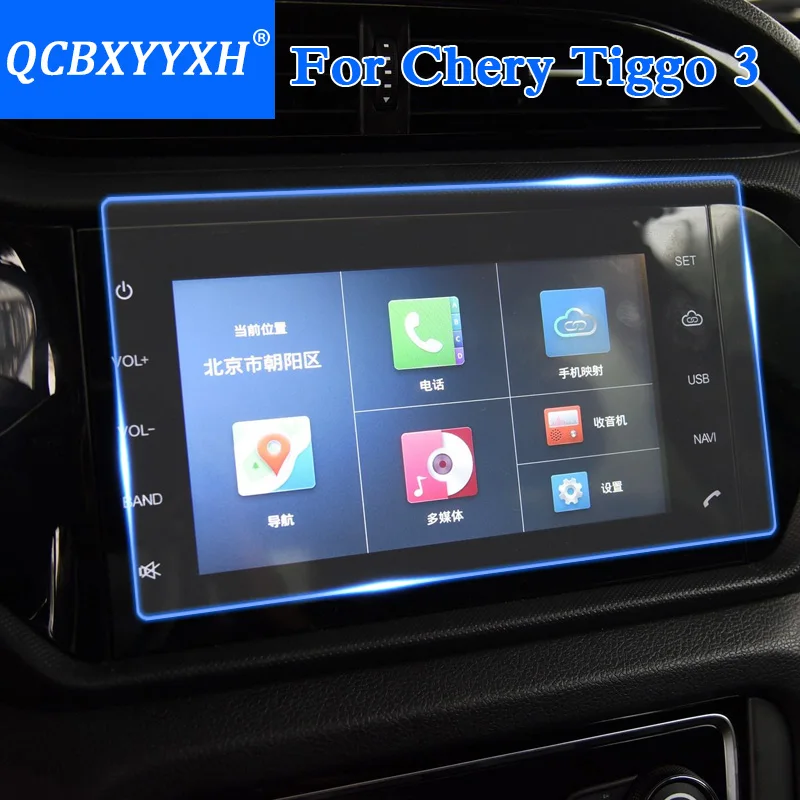 Автомобильная наклейка QCBXYYXH для Chery Tiggo 3 gps навигация стеклянная защитная пленка