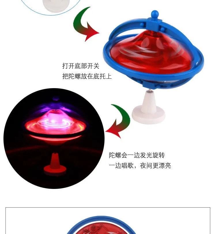 Одна деталь Классические игрушки Гироскопы пластиковые мигающие музыка Потяните рукоятку гироскопа Магия НЛО Топ Детские игрушки