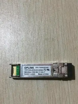 

SFP+ TPP1XGJERCZCCE2G AM-40KM-1550-8G-11.3G-C