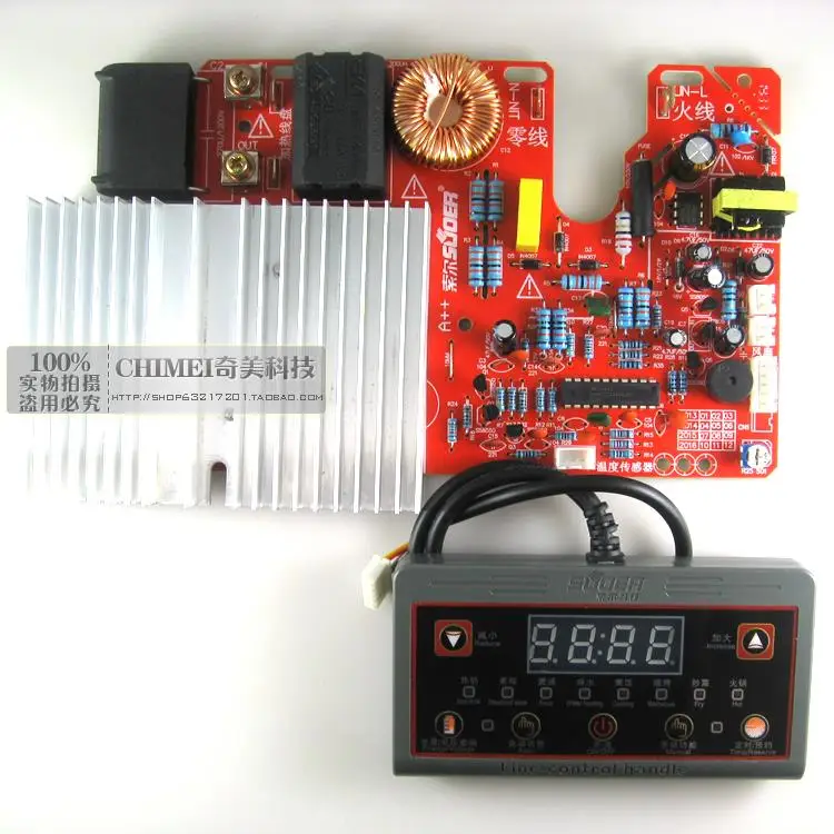 

sol SUOER universal induction cooker plate + maintenance upgrade General modified motherboard