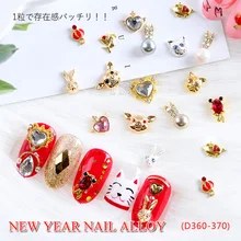 10pcs/lot New Year Feature Alloy Heart Fish Pig Rabbit Cat Head Nail Art 3d Jewelry Rhinestones Nail Tips Decorations