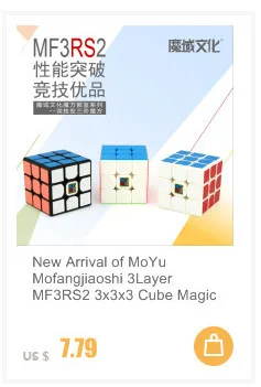 Новое поступление MoYu Mofangjiaoshi 3 слоя MF3RS2 3x3x3 куб магический куб V2 Черный/Stickerless Головоломка Куб игрушки для детей MF8828