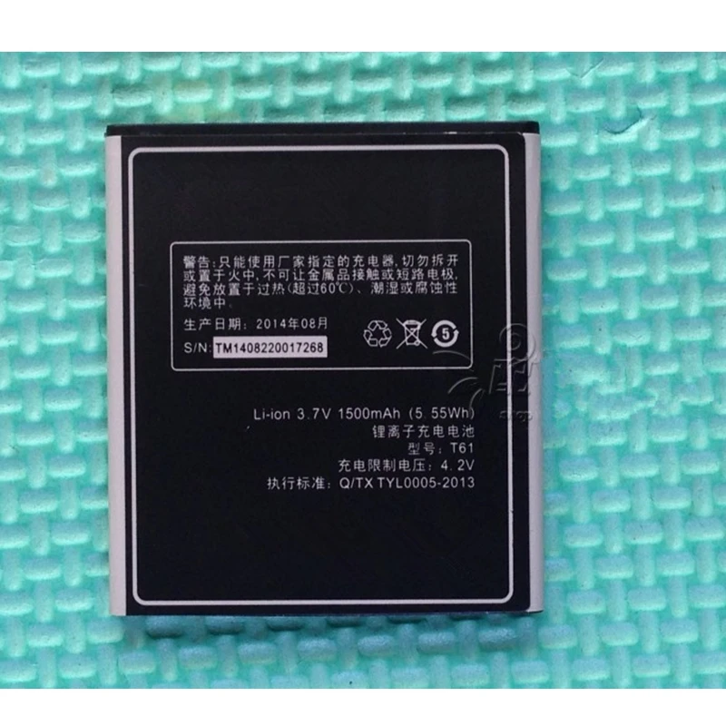 Rush Sale Limited Stock Retail 1500mAh New Replacement Battery For K-Touch T61 High Quality | Мобильные телефоны и