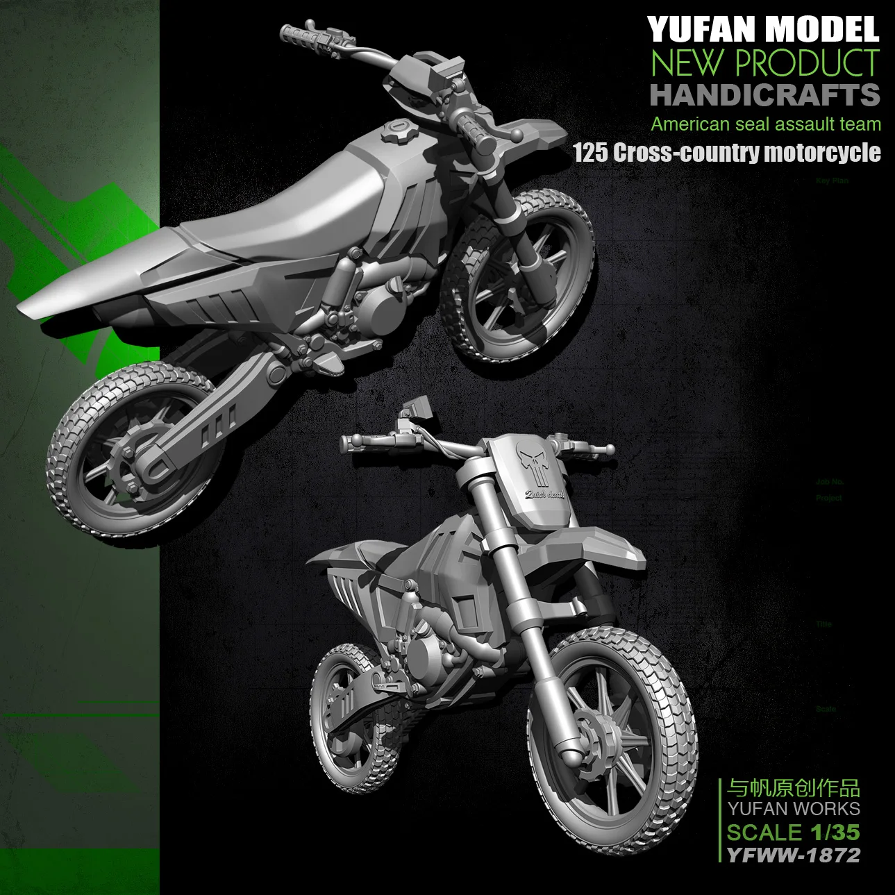 Yufan модель 1/35 Смола Солдат 125 внедорожный мотоцикл модель комплект Yfww-1872
