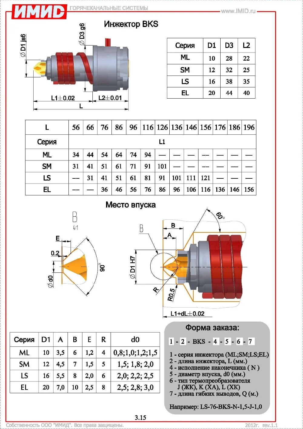 ML-56-BKS-N-1-J-1