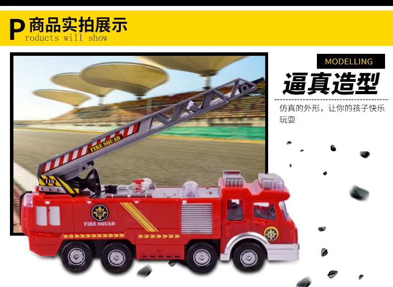 Activities Children's Toys Fire Truck Wholesale Electric Universal with Light Can Spray Simulation Remote Control Car Toys