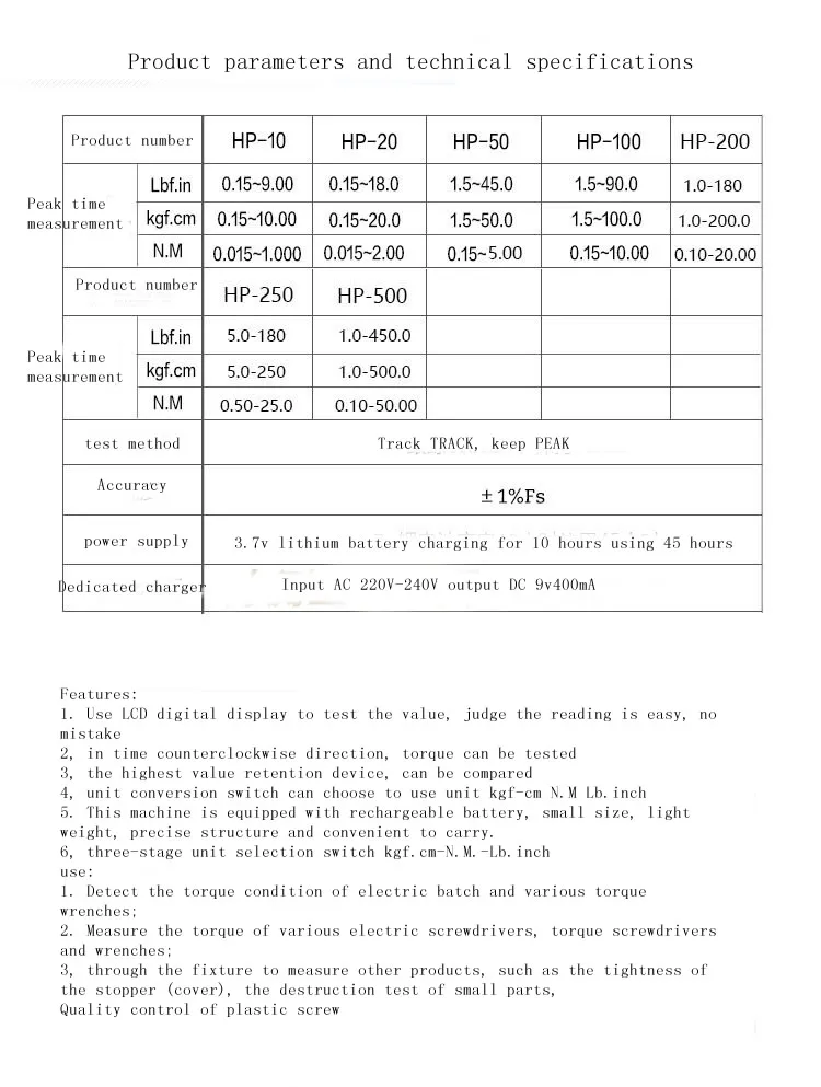 Hp-10, hp-20, hp-50, hp-100 тестер крутящего момента электрической отвертки, HIOS