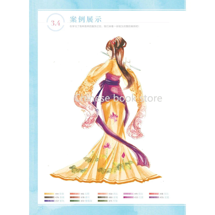 Cina Kuno Gaya Ilustrasi Kecantikan Gambar Garis Cat Air Gambar Buku Cina Kuno Gaya Ilustrasi Kecantikan Gambar Garis Cat Air Gambar Buku