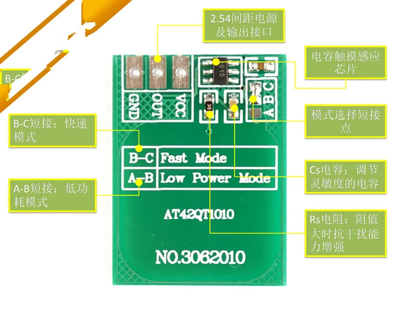 Сенсорный кнопочный модуль AT42QT1010 большое расстояние 10 мм стеклянный конденсатор 6 мм акриловый для Arduino емкостная сенсорная кнопка модуль