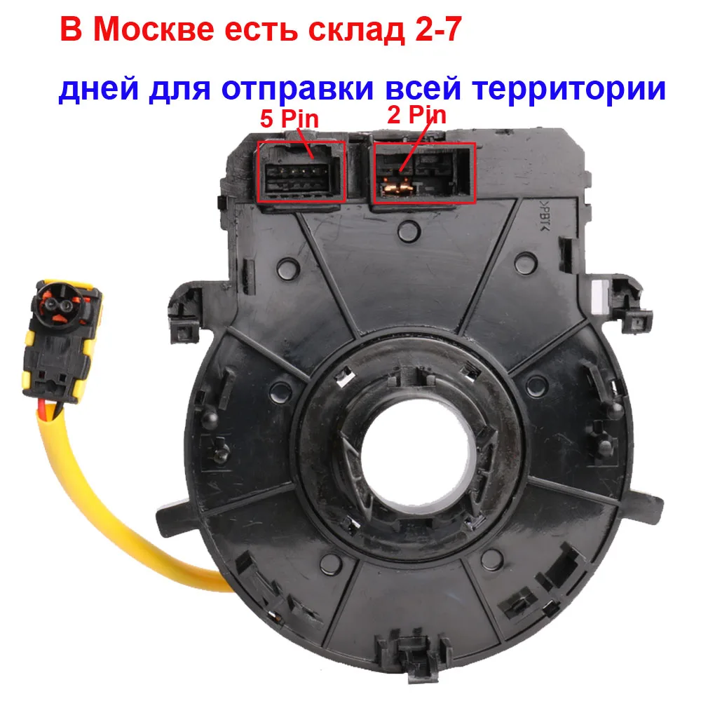 93490-2K200 934902K200 комбинированная катушка переключателя для hyundai IX35 для Kia Soul Sport Forte Cerato