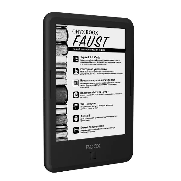 Электронная книга ONYX BOOX Faust|Электронные книги| |