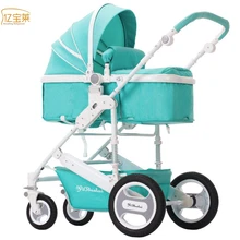 YIBAOLAI 8 gifts The New Baby Strollers Foldable baby stroller can sit reclining folding four wheel