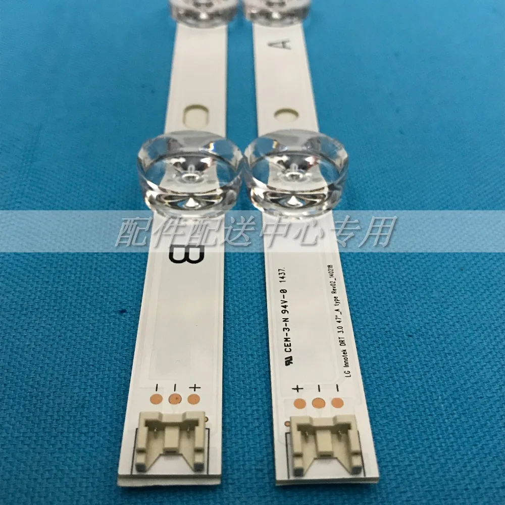 980LG47 (5)