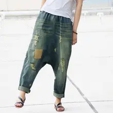 Джинсовые штаны-шаровары, женские свободные Джинсы бойфренда с дырками в стиле пэчворк, женские джинсы с эластичной талией, мешковатые брюки с заниженным шаговым швом