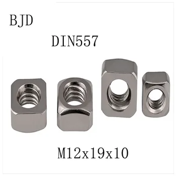 

10Pcs DIN557 M12x19x10 12mm nut Stainless steel square is not easy to fall off nuts apply to Lathe automobile chassis M12 nut