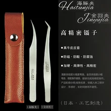 1 шт., супер высокое качество, Профессиональный пинцет для ресниц, антистатические изогнутые пинцеты из нержавеющей стали, инструменты для наращивания ресниц