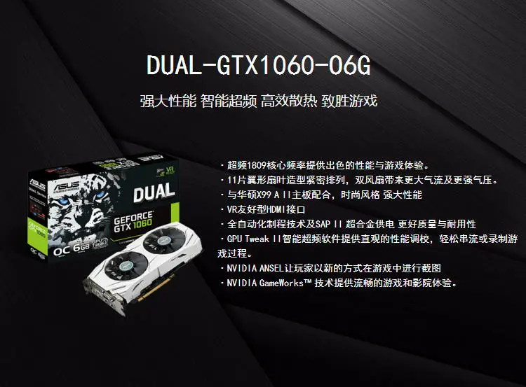 ASUS GTX1060 3g игровая независимая видеокарта Снежный Барс DUAL-GTX1060-O 3g настольный компьютер 6g один значительно