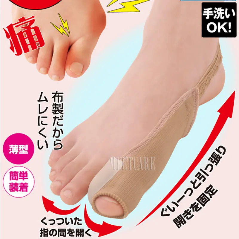 Sub-toe-ZH-017-(36)