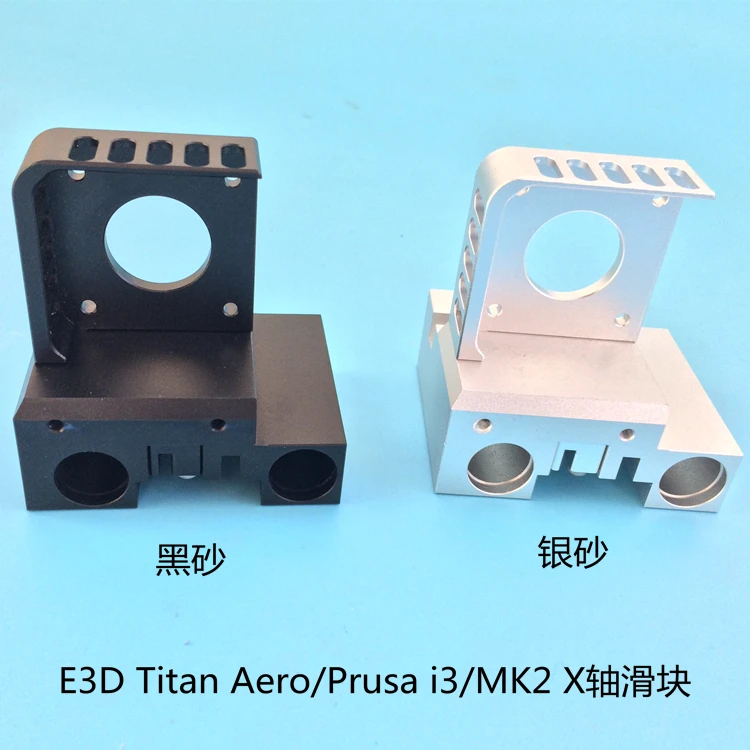 

Funssor aluminum alloy X shaft carriage kit nema 17 motor mount +X slider+ belt clip For Prusa I3 MK2 Titan Aero extruder