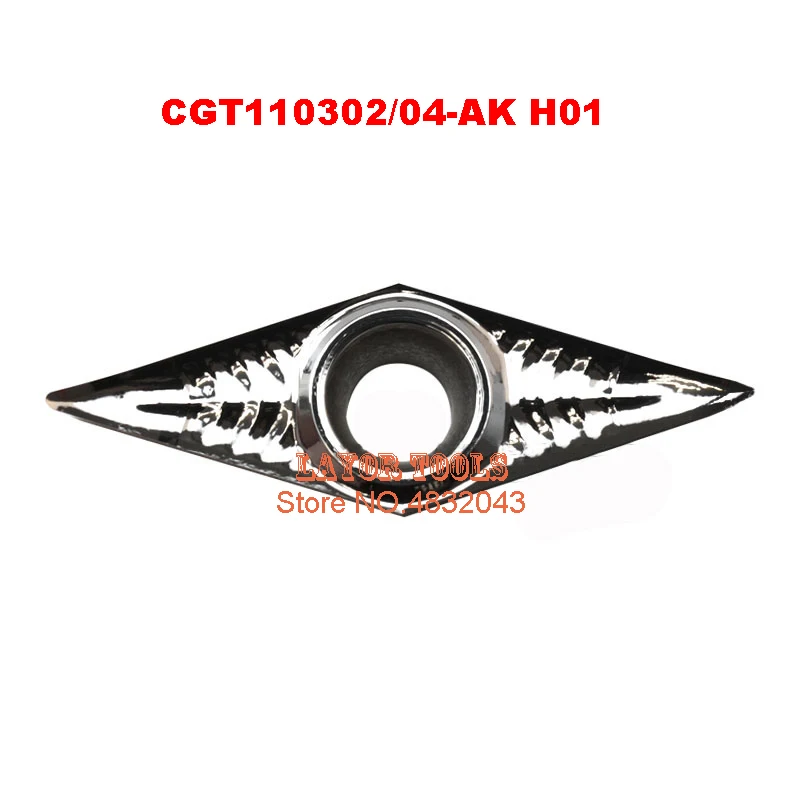 VCGT110302-AK H01/VCGT110302-AK H01 карбидные Токарные Вставки для алюминия и меди лезвие