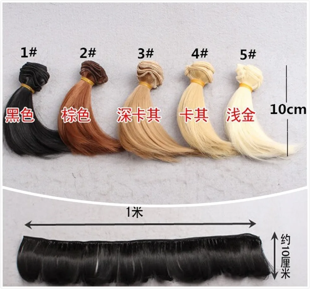 Hotsale 10PCs lot 5Colors 10CM 100CM Doll High Temperature Wigs For 1 3 1 4 1
