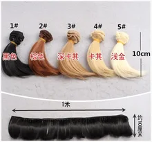 Hotsale 10PCs lot 5Colors 10CM 100CM Doll High Temperature Wigs For 1 3 1 4 1