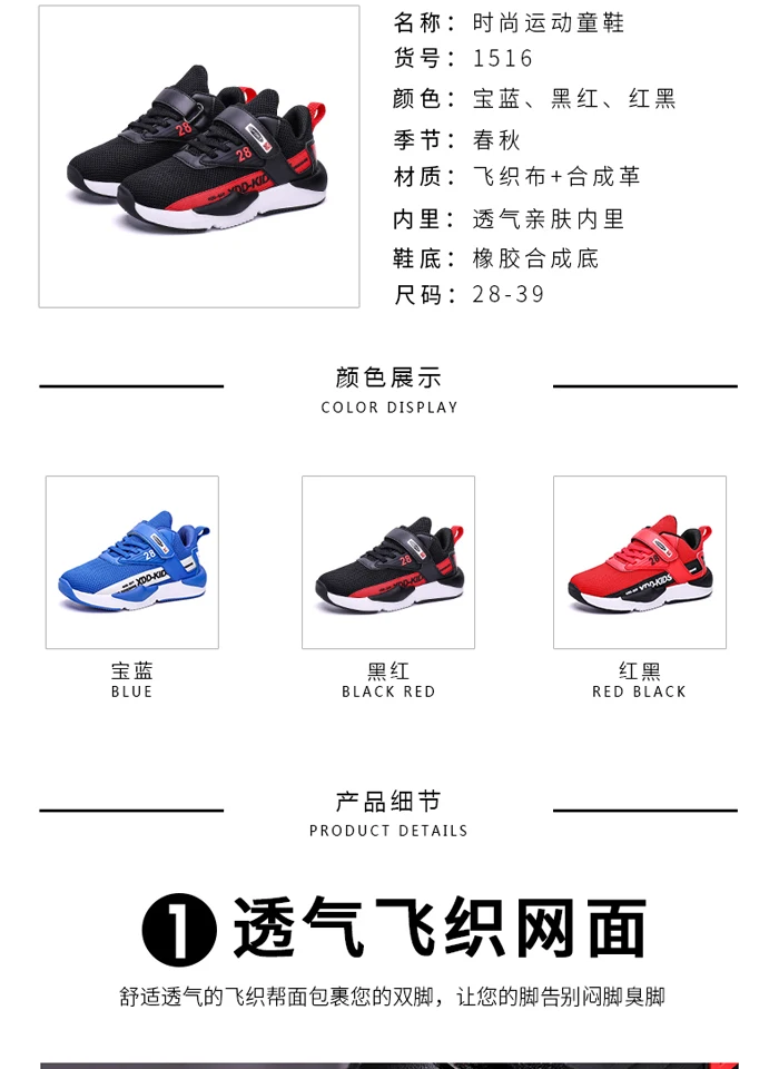 boys-shoes_03