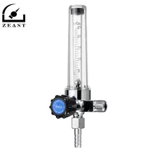 CO2 углекислый редуктор давления редукционный клапан расходомер 1-25л/мин Новое поступление высокое качество