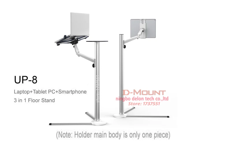 UP-8 многофункциональная 3в1 компьютерная напольная подставка для всех ноутбуков/планшетных ПК/смартфонов, регулируемая высота/угол наклона с поддоном для мыши