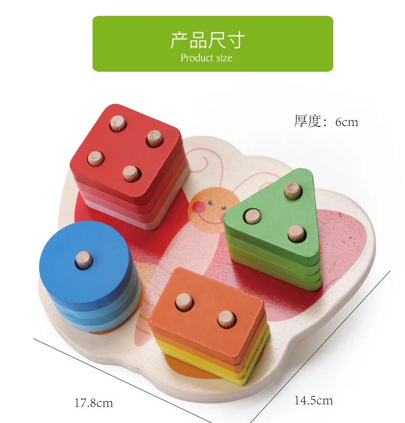 蝴蝶套柱_08