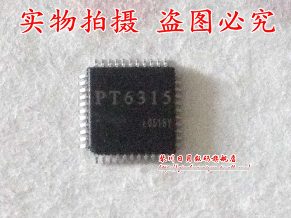 Free shipping 2pcs/lot PT6315 Computer chip new original | Обустройство дома