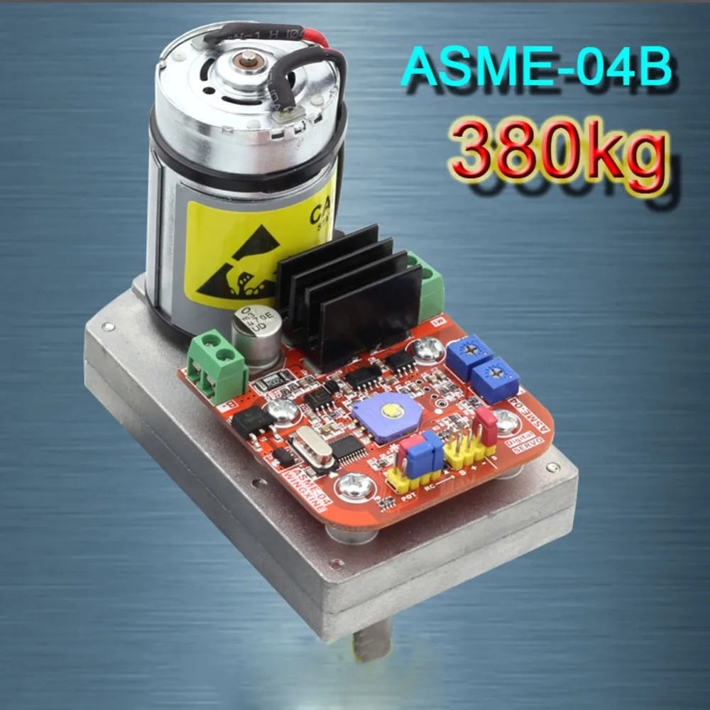 ASME 04B высокомощный серводвигатель с высоким крутящим моментом 380 кг. См DC 12 24 в