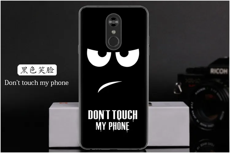  Don't touch my phone