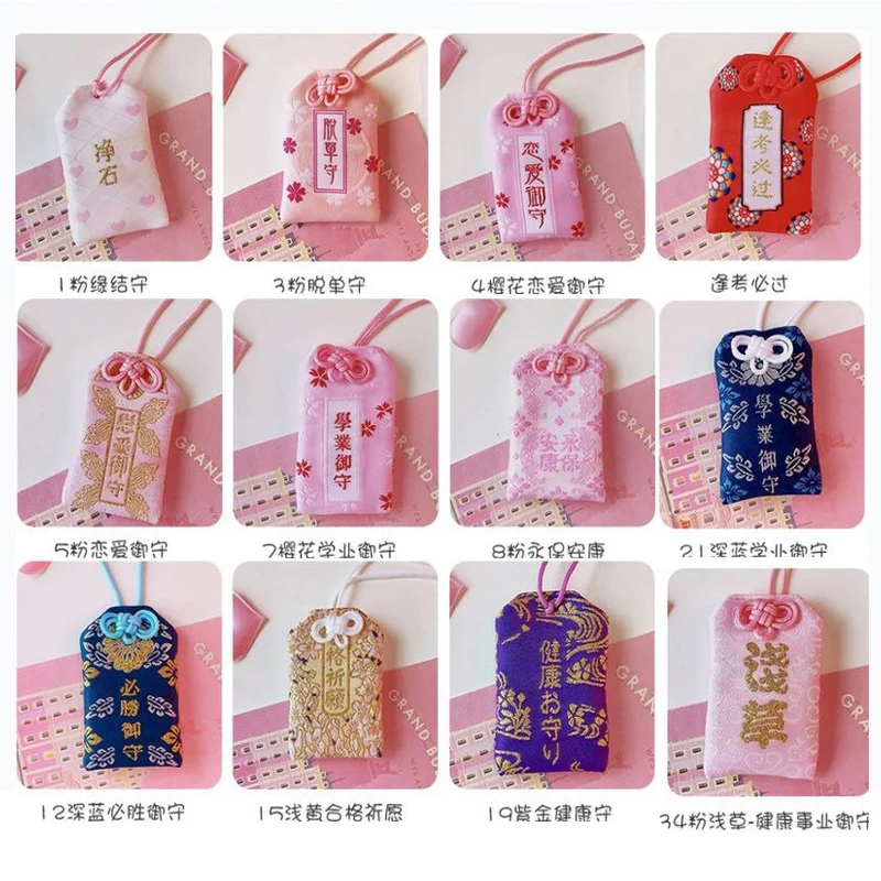 

1pcs Omamori To Be Slim Pass Exam Dispel Misfortune Lucky Academic Pendant Bag Nice Gift Friend Family Present