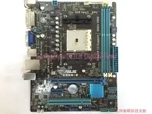 A55M-E FM2 motherboard supports DDR3 FM2 motherboard integrated small plate A55