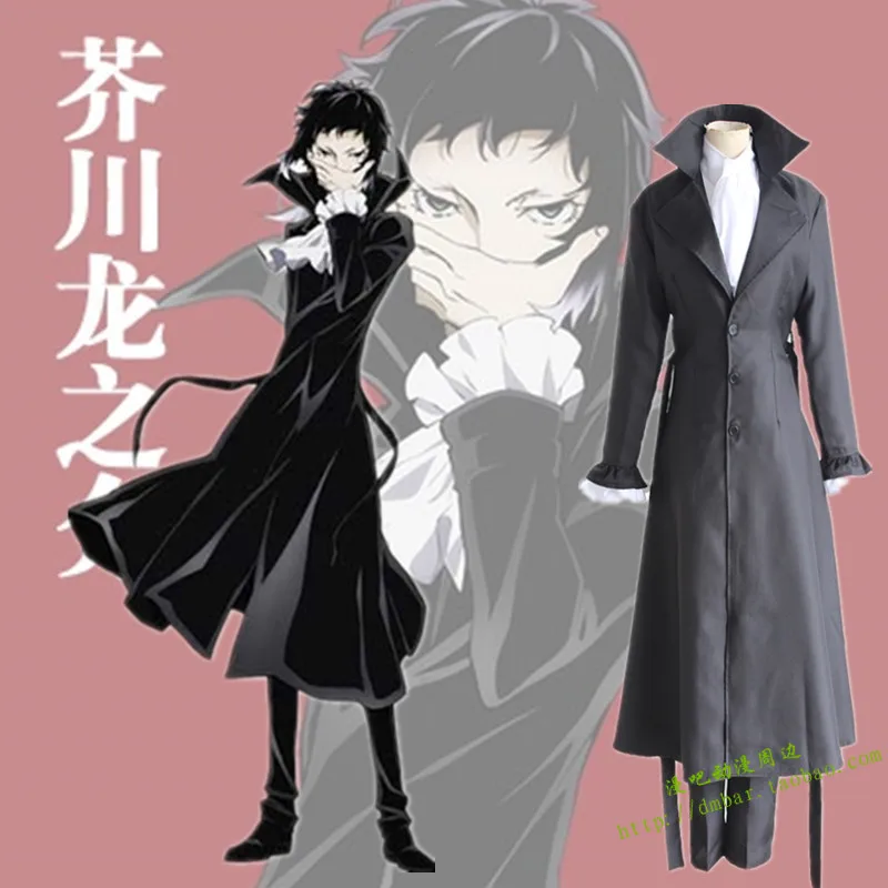 

Free shipping Bungo Stray Dogs Ryunosuke Akutagawa Cosplay Halloween Anime Party Man Woman Cartoon Cosplay Costume