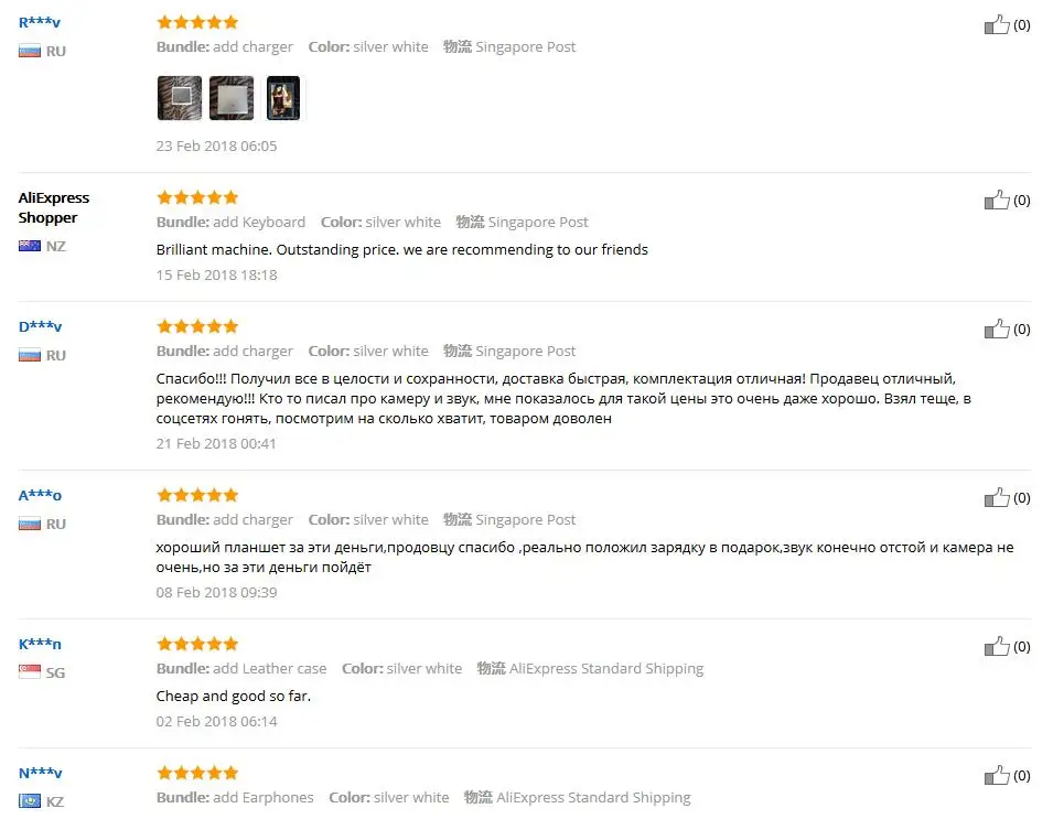 feedback -1