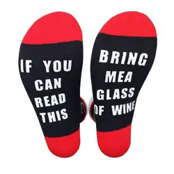 Модные Повседневные мягкие дышащие хлопковые носки унисекс с надписью «Wine glass»