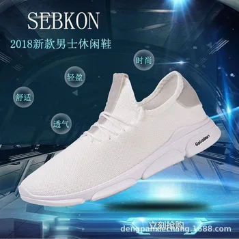 

New Light And Breathable Flyknit Sports Shoes Men'S Shoes Fashion Versatile Tide Shoes Sports Men'S Shoes Male Three Colors